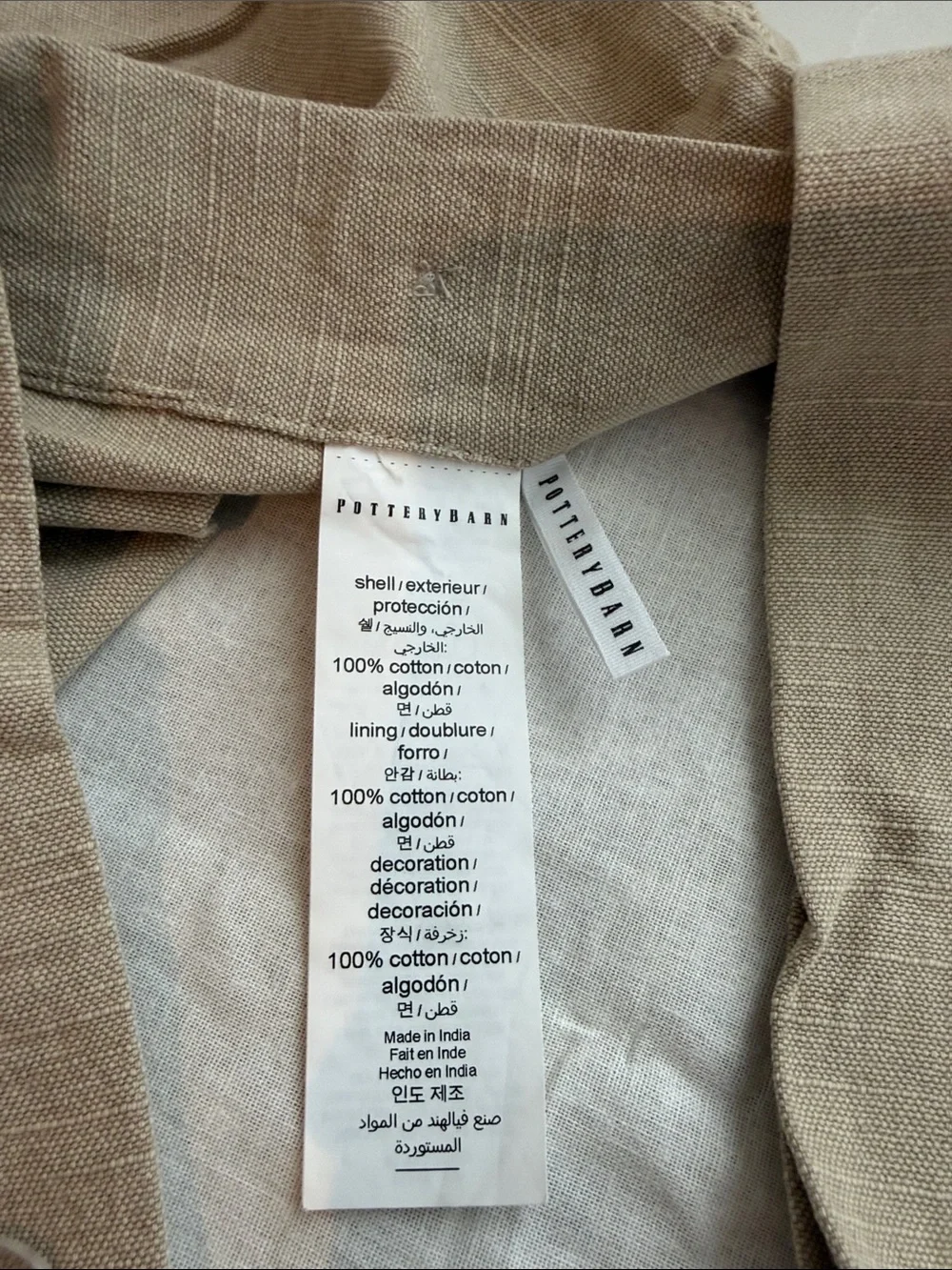 Pottery Barn Neutral Beige Embroidered Accent Pillow Cover-Set of 2.